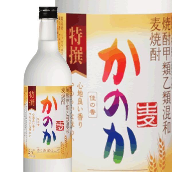 [甲類乙類混和焼酎]特選かのか