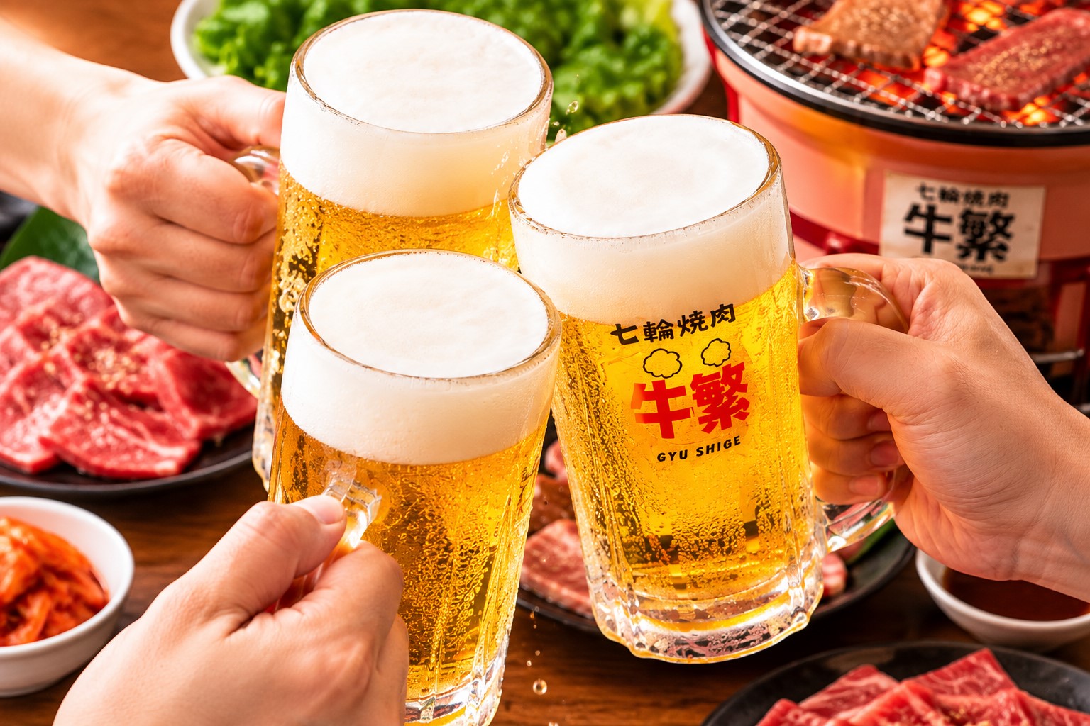 生ビール